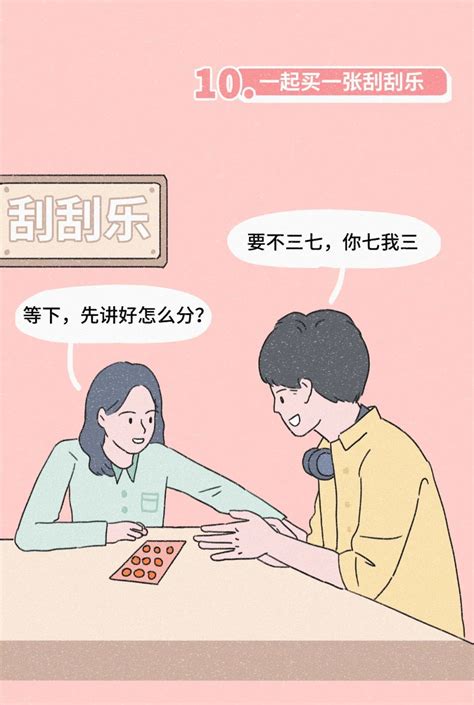 做爱那些事|我们的第一次